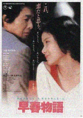 深海回声 免费大片在线观看高清海报